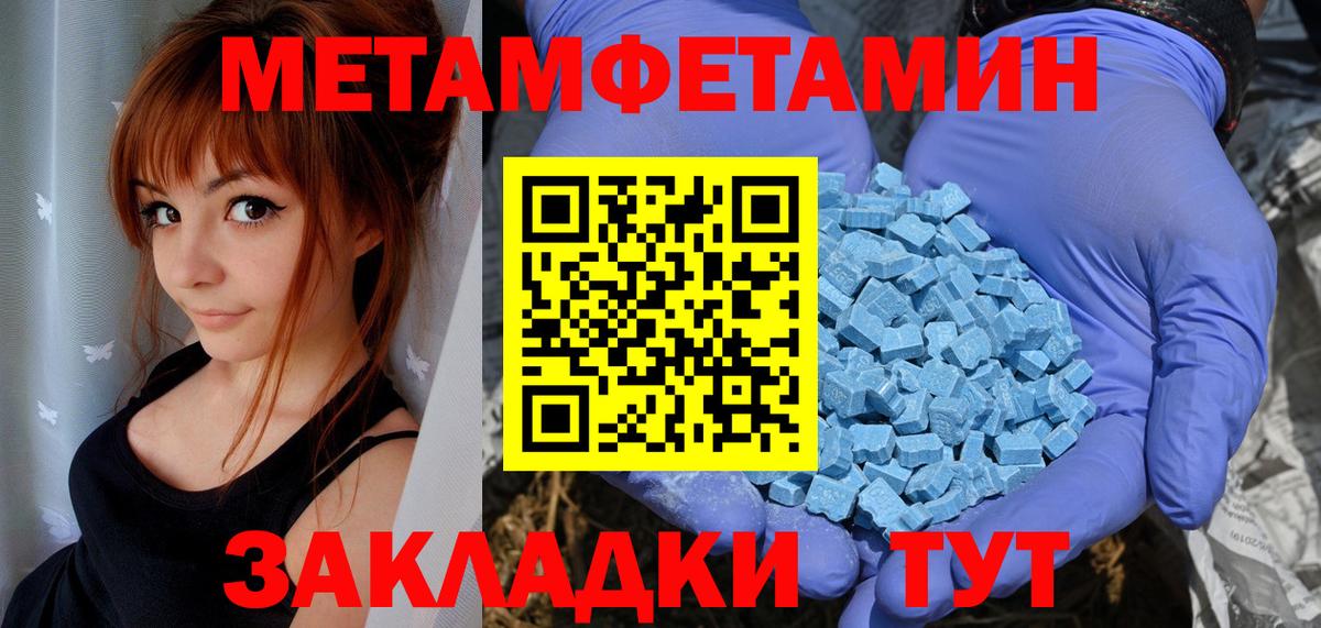 Фролово  АМФЕТАМИН  Вход с VPN  Амфетамин VHQ 