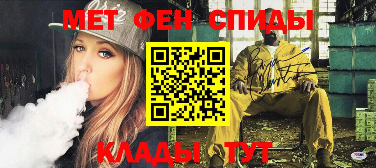 Amphetamine Розовый Фролово