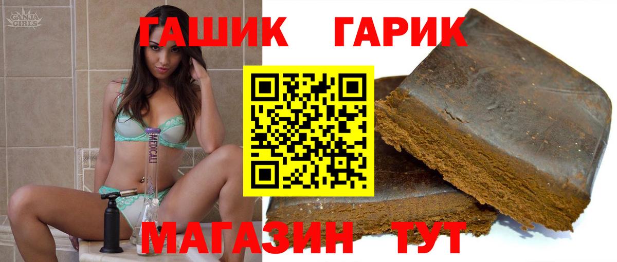ГАШИШ VHQ Фролово