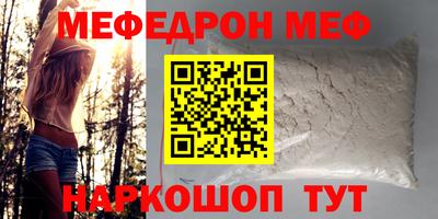 соль курить ск Наро-Фоминск