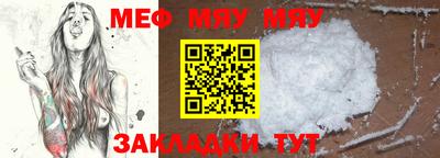 PSILOCYBIN Нальчик