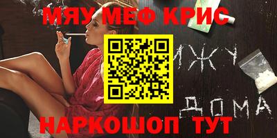 соль курить ск Наро-Фоминск
