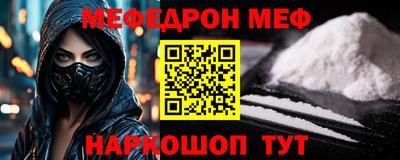 соль курить ск Наро-Фоминск