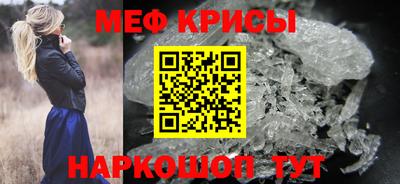 соль курить ск Наро-Фоминск