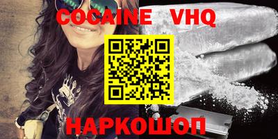 соль курить ск Наро-Фоминск