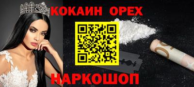 соль курить ск Наро-Фоминск
