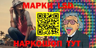 PSILOCYBIN Нальчик