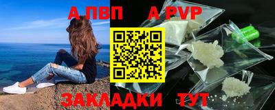 соль курить ск Наро-Фоминск