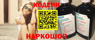 соль курить ск Наро-Фоминск