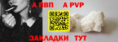 соль курить ск Наро-Фоминск