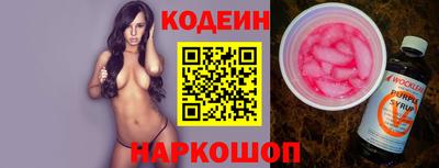 соль курить ск Наро-Фоминск