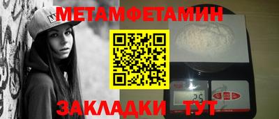соль курить ск Наро-Фоминск