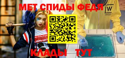 соль курить ск Наро-Фоминск