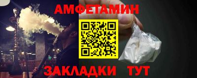 PSILOCYBIN Нальчик