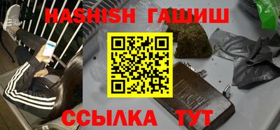 PSILOCYBIN Нальчик