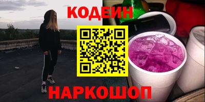 соль курить ск Наро-Фоминск