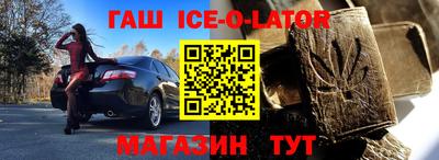 соль курить ск Наро-Фоминск