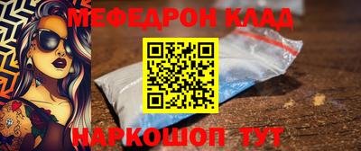 соль курить ск Наро-Фоминск
