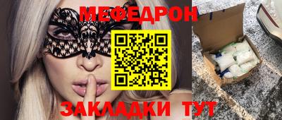 PSILOCYBIN Нальчик