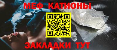 соль курить ск Наро-Фоминск