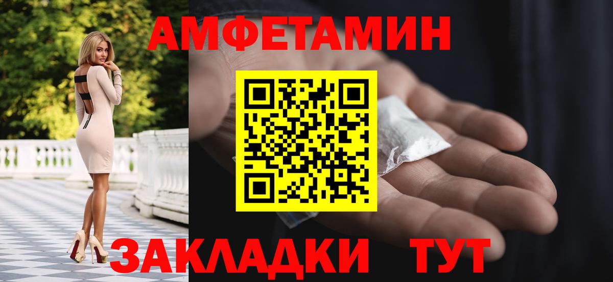 Метамфетамин пудра  Вход с VPN  Фролово  Метамфетамин пудра 