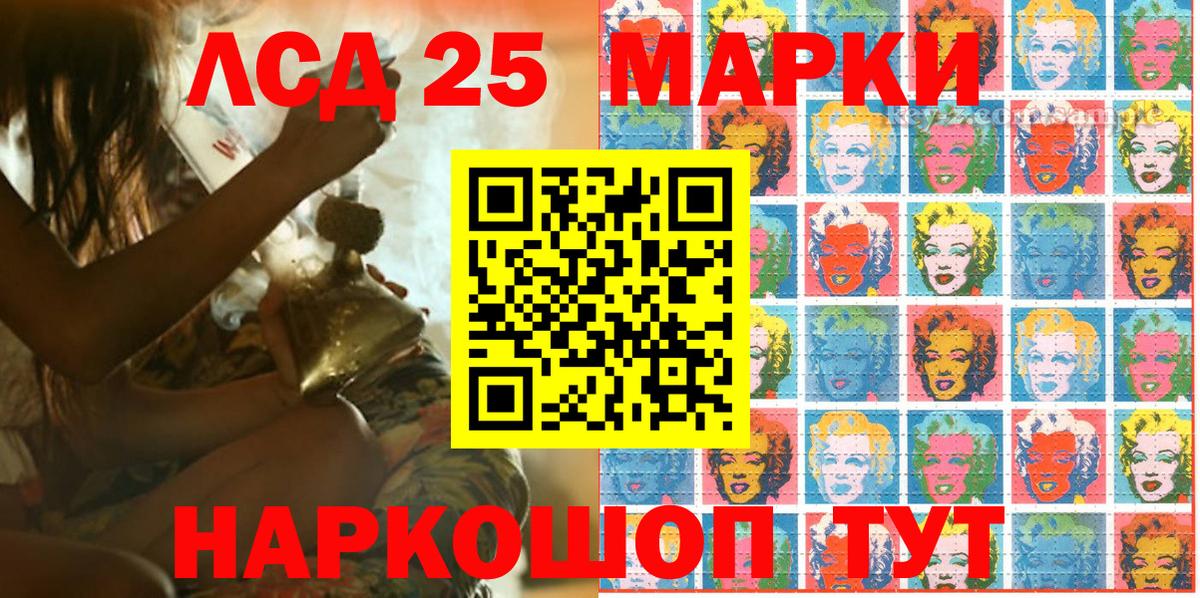Марки NBOMe 1500мкг  где продают наркотики  Фролово  Марки NBOMe 1500мкг  Вход с VPN 