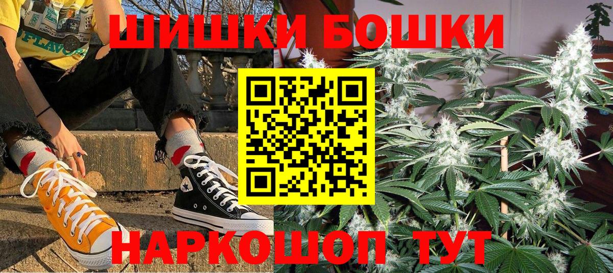 Фролово  Конопля Amnesia  Канабис семена  Марихуана ГИДРОПОН  Вход с VPN 